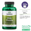 スワンソン ミルクシスル 500mg フルスペクトラム 100粒 カプセル Swanson Full Spectrum Milk Thistle サプリメント オオアザミ マリアアザミ ハーブ シリマリン お酒 タバコ フィルター