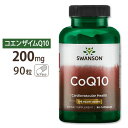 スワンソン コエンザイムQ10 CoQ10 200mg 90粒 Swanson CoQ10 200mg 90tab