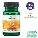 スワンソン ナチュラル ビタミンK2 50mcg 30粒 ソフトジェル Swanson Vitamin K2 - Natural サプリメント メナキノン-7 天然ビタミン 納豆菌由来 その1