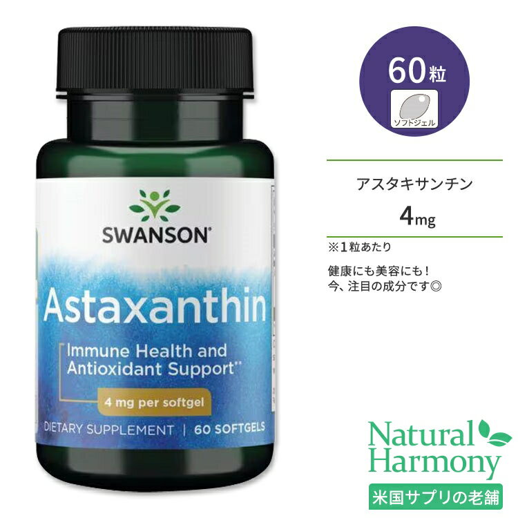 X\ AX^LT` Tvg 4mg \tgWF 60 Swanson Astaxanthin e K rWT|[g X|[c