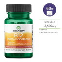 スワンソン ビタミンB12 (メチルコバラミン) 2,500mcg 60粒 タブレット ナチュラルチェリーフレーバー Swanson Vitamin B12 Methylcobalamin - Natural Cherry Flavored サプリ 健康維持 栄養補助 生活習慣