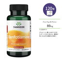 スワンソン ベンフォチアミン 80mg カプセル 120粒 Swanson Benfotiamine ビタミンB1 チアミン 1