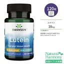 スワンソン ルテイン 20mg ソフトジェル 120粒 Swanson Lutein High Potency サプリメント ハイポテンシー 健康 アイケア ブルーライト クリア スマホ PC テレビ しょぼしょぼ はっきり