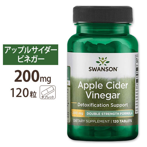 y|CgUPΏہ59 20 - 16 2zX\ AbvTC_[rlK[ S| _uXgOX 200mg 120 Swanson Apple Cider Vinegar Double-Strength 200mg 120tab