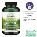 スワンソン ブロッコリーエキス グルコシノレート サプリメント 120粒 Swanson Broccoli Extract with Glucosinolates ベジカプセル スルフォラファン