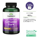 スワンソン カツアバ樹皮 フルスペクトラム 120粒 カプセル Swanson Full Spectrum Catuaba Bark サプリメント 活力 男性 女性 中年男性 樹皮 アマゾン ブラジル 伝統的