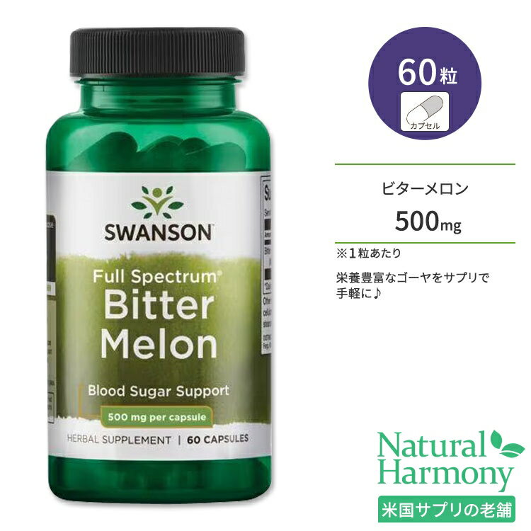 ڥݥUPоݡ59 20 - 16 2ۥ󥽥 ӥ ץ 500mg 60γ Swanson Bitter Melon ץ ե륹ڥȥ ˥ 