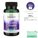 スワンソン クエン酸カルシウム サプリメント 200mg 60粒 Swanson Calcium Citrate カプセル 健骨サポート 丈夫