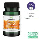 スワンソン ビタミンB12 (シアノコバラミン) 500mcg 30粒 カプセル Swanson Vitamin B12 Cyanocobalamin サプリ 健康維持 栄養補助 生活習慣