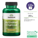 スワンソン アクティベート チャコール 活性炭 サプリメント カプセル 260mg 120粒 Swanson Activated Charcoal チャコール スッキリ におい 美容