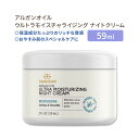 X\ AKIC EgCX`CWO iCgN[ 59ml (2floz) Swanson Argan Oil Ultra Moisturizing Night Cream ێ