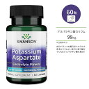 【ポイントUP対象★5月9日 20時 - 16日 2時迄】スワンソン アスパラギン酸カリウム 99mg 60粒 カプセル Swanson Potassium Aspartate Elemental Potassium サプリメント カリウム ミネラル アスパラギン酸 水分バランス 健康サポート