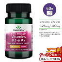 スワンソン エクストラストレングス ビタミンD3 & K2 125mcg & 100mcg サプリメント ベジカプセル 60粒 Swanson Extra Strength D3 & K2 ビタミンD ビタミンK Veg Capsules 2in1