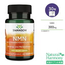 スワンソン NMN (ニコチンアミドモノヌクレオチド) 300mg 30粒 ベジカプセル Swanson NMN Nicotinamide Mononucleotide いきいき 若々しさ 健康 元気 習慣