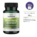 スワンソン ブルーベリーエキス 60mg カプセル 90粒 Swanson Blueberry Extract - Standardized アイケア ビジョンサポ－ト