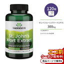 スワンソン セントジョーンズワートエキス 300mg 120粒 カプセル Swanson St. John's Wort Extract サプリメント セイヨウオトギリソウ 伝統ハーブ バランス サポート 標準化