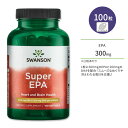 【今だけ 20% OFF】 スワンソン スーパー EPA ソフトジェル 100粒 Swanson Super EPA エイコサペンタエン酸 魚油 フィッシュオイル