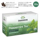 スワンソン オーガニック ペパーミントティー 20包 30g (1.05oz) SWANSON 100% Organic Peppermint Tea Caffeine-Free ティーバッグ ホット アイス カフェインフリー ミントティー