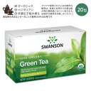 スワンソン オーガニック グリーンティー 20包 40g (1.4oz) SWANSON 100% Organic Green Tea Mild Caffeine ティーバッグ 緑茶 お茶 ポリフェノール エピガロカテキンガレート