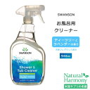 商品説明 ●Swanson Healthy Homeシリーズは、今日のホームケア製品および環境に優しいクリーナーの大手メーカーと提携して、安全で効果的な家庭用クリーナーを取り揃えています。 ●生分解性の植物由来の界面活性剤を使用しており、すばやく分解して無公害の化合物に変える、安全で効果的なお風呂用洗剤です♪ ●浴室のガラス、浴槽、タイル、建具などにスプレーしてふき取るだけ☆ ●蓄積する汚れから守るコーティングを維持するには毎日スプレーするのが効果的です♪ ●気持ちが安らぐティーツリー&amp;ラベンダーの香り☆ ※ダイオキシンフリー / リン酸塩フリー / ホルムアルデヒドフリー / 合成香料不使用 / 石油化学製品不使用 / 苛性溶剤不使用 / リサイクル可能ボトル Swanson（スワンソン）のアイテムはこちら スワンソンのヘルシーホームシリーズはこちら 消費期限・使用期限の確認はこちら ご留意事項 ●特性上、空輸中の温度・気圧の変化により、キャップ部分から漏れが生じる場合があります。同梱商品に付着した場合も含め、返品・返金・交換等の対応はいたしかねますので、ご理解・ご了承の上ご購入いただきますようお願いいたします。 内容量 946ml (32floz) 成分内容 詳細は画像をご確認ください ※詳しくはメーカーサイトをご覧ください。 メーカー Swanson（スワンソン） ・お子様の手の届かない場所で保管してください。 ・天然成分を使用しているため、色や質感が異なる場合があります。 ・アルコールが含まれています。火気に近づけないでください。 ・誤って目に入った場合は水で洗い流してください。刺激が続く場合は医師に相談してください。 ・製品ご購入前、ご使用前に必ずこちらの注意事項をご確認ください。 Swanson Shower &amp; Tub Cleaner - Eco-Friendly - Tea Tree &amp; Lavender 32 fl oz Liq 区分: 日用品・雑貨 広告文責: &#x3231; REAL MADE 050-3138-5220 配送元: CMG Premium Foods, Inc. すわんそん ヘルシーホーム 人気 にんき おすすめ お勧め オススメ ランキング上位 らんきんぐ 海外 かいがい 液体 えきたい リキッド クリーナー おしゃれ 洗浄 掃除 大掃除 住居 部屋 家中 清潔 クリーン ルーム 風呂場 バスルーム 大人 女性 男性 レディース メンズ 香り 良い香り いい香り 匂い 良い匂い いい匂い クリーン 芳香 リラックス リフレッシュ 雰囲気 気分転換 空気 スプレー フレッシュ 万能 そうじ 綺麗 ピカピカ ぴかぴか すっきり ティーツリー ラベンダー ハーブ バスタブ 蛇口 水栓 水回り カラン 浴槽 バスタブ シャワー バスルーム お風呂クリーナー Swanson Healthy Home