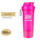 スリムシェイク プロテインシェイカー ネオンピンク 500ml SMARTSHAKE（スマートシェイク） その1