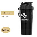 【最大1000円OFFクーポン】スマートシェイカー ブラック 600ml SMARTSHAKE(スマートシェイク) O2GO 600ML - BLACK(2% Transparent)