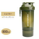 【最大1000円OFFクーポンあり】オリジナル2GO ワン プロテインシェイカー アーミーグリーン 800ml SMARTSHAKE(スマートシェイク) O2GO ONE 800ML - Army Green(4)