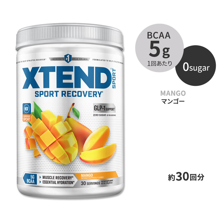 Rakuten - エクステンド スポーツ BCAAパウダー マンゴー味 30食分 Xtend Sport BCAA Powder Mango 30 servings 筋トレ トレーニング ダイエット パウダー