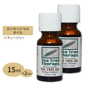 アロマオイル ティーツリーセラピー ティーツリーオイル（ティートリー）（エッセンシャルオイル 精油） 15ml [2個セット]