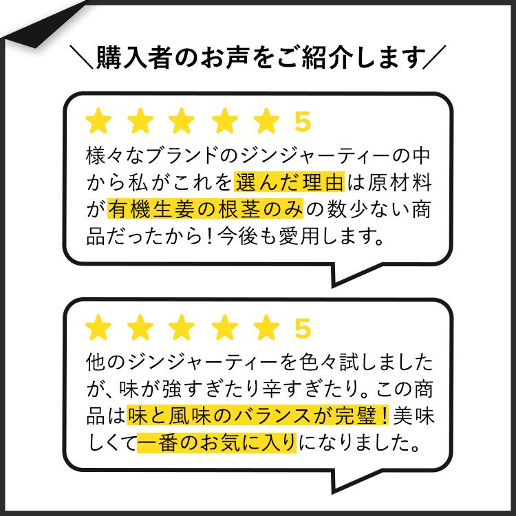 米国サプリ直販のNatural Harmonyの[ホッと一息タイムに]トラディショナルメディシナル オーガニック ジンジャー ティーバッグ 16包 24g (0.85oz) Traditional Medicinals Organic Ginger オーガニックハーブティー ノンカフェイン【お取り寄せ商品】｜アングル3