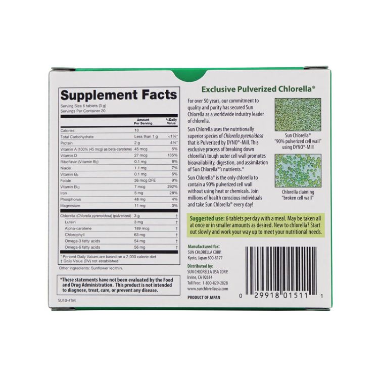 サンクロレラ サンクロレラ 500mg 120タブレット SUN CHLORELLA PRODUCTS Sun Chlo...