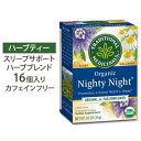 Traditional Medicinals オーガニックナイティーナイト 16ティーバッグ カフェインフリー トラディショナルメディシナル