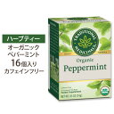 オーガニックペパーミント 16ティーバッグ カフェインフリー Traditional Medicinals