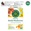 トラディショナルメディシナル オーガニック 霊芝 with ルイボス & オレンジピール ティーバッグ 16包 24g Traditional Medicinals Organic Reishi Mushroom w/ Rooibos & Orange Peel ノンカフェイン