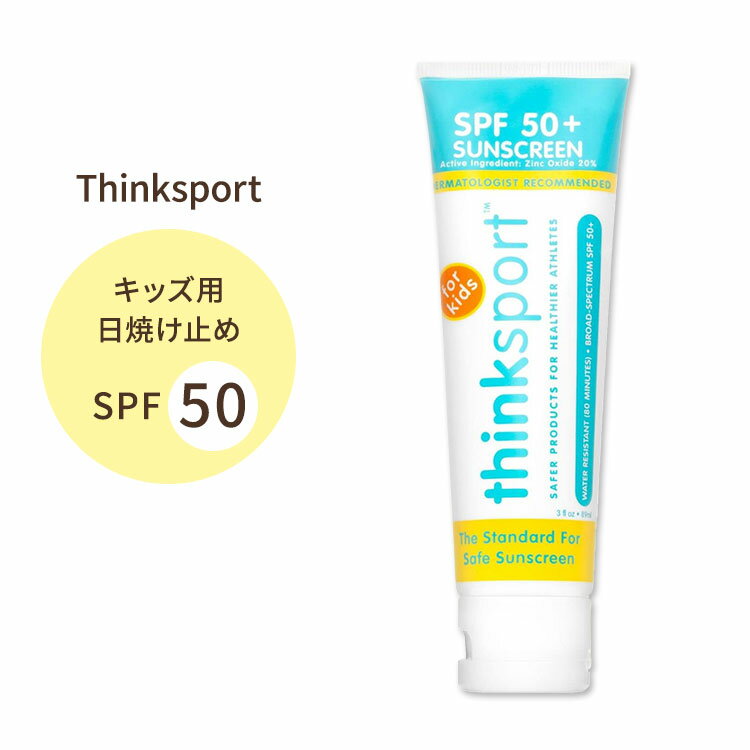 󥯥ݡ ҶƤߤ᥯꡼ SPF 50+ ץ롼 89ml (3floz) Thinksport