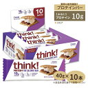 シンク！ ファイバー プロテイン+150 カロリーバー プロテインバー スモア 10本 Think！ Fiber 150: S'mores