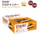 【最大1000円OFFクーポン】シンク! ディライト プロテインバー ケトフレンドリー チョコレート ピーナッツバター パイ 40g×10本入り think! ...