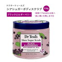 yAJŁzhN^[eB[Y {fBXNu ubNG_[x[ VAVK[XNu 538g (19oz) Dr Teal's Shea Sugar Body Scrub Black Elderberry {fBPA oX^C ێ  C CO