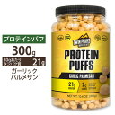 【日本未発売】プロテインパフ ガーリックパルメザン 300g（10.6oz） TWIN PEAKS（ツインピークス）高タンパク質 低糖質 ダイエット スナック カルシウム