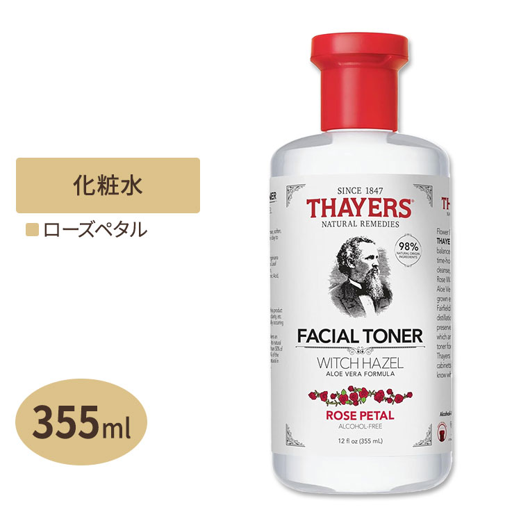 Thayers フェイシャルトナー ウィッチヘーゼル ローズペタルの香り 化粧水 355mlバラ アロエベラフォーミュラ アルコールフリー 敏感肌（セイヤーズ）