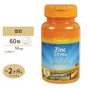 商品説明 ●亜鉛は体内のさまざまな代謝反応をサポートする栄養素です ●1 日目安量（1粒）あたり50mgの亜鉛を配合 ●栄養バランスが気になる方に 消費期限・使用期限の確認はこちら 内容量 / 形状 60粒 / タブレット 成分内容 【1粒中】 亜鉛（酸化亜鉛、グルコン酸亜鉛として）50mg 他成分: セルロース、ステアリン酸、クロスカルメロースナトリウム、シリカ ※製造工程などでアレルギー物質が混入してしまうことがあります。※詳しくはメーカーサイトをご覧下さい。 ご使用の目安 食品として1日1〜2粒を目安にお召し上がり下さい。 メーカー Thompson（トンプソン） ・成人を対象とした商品です。 ・次に該当する方は摂取前に医師にご相談下さい。 　- 妊娠・授乳中 　- 医師による治療・投薬を受けている ・高温多湿を避けて保管して下さい。 ・お子様の手の届かない場所で保管して下さい。 ・効能・効果の表記は薬機法により規制されています。 ・医薬品該当成分は一切含まれておりません。 ・メーカーによりデザイン、成分内容等に変更がある場合がございます。 ・製品ご購入前、ご使用前に必ずこちらの注意事項をご確認下さい。 Zinc 50mg 60tab 生産国: アメリカ 区分: 食品 広告文責: &#x3231; REAL MADE 050-3138-5220 配送元: CMG Premium Foods, Inc. さぷりめんと 健康 けんこう へるしー ヘルシー ヘルス ヘルスケア へるすけあ 手軽 てがる 簡単 かんたん supplement health Thompson トンプソン とんぷそん 亜鉛 代謝 おすすめ