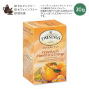 【アメリカ版】トワイニング ハーバルティー ハニーブッシュ マンダリン&オレンジ 20包 40g (1.41oz) TWININGS Of London Honeybush Mandarin & Orange Herbal Tea Caffeine Free 紅茶 ハーブティー シトラス 柑橘 フレーバー 海外版