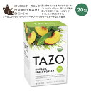 タゾ オーガニック ピーチ グリーンティー 20包 40g (1.4oz) TAZO ORGANIC PEACHY GREEN Tea 緑茶 ティーバッグ ブラックティー キュウリ 桃 フルーティー 爽やか