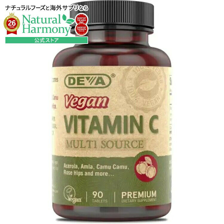 デバ ビーガン ビタミンC 90タブレット DEVA Vegan Vitamin C 90 TABLET 【お取り寄せ商品】