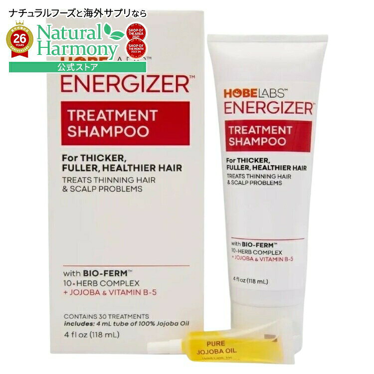 ホベラボズ エナジャイザー トリートメント シャンプー - 4 液量オンス HOBE LABS Energizer Treatment Shampoo w/ Jojoba 4 OUNCE 