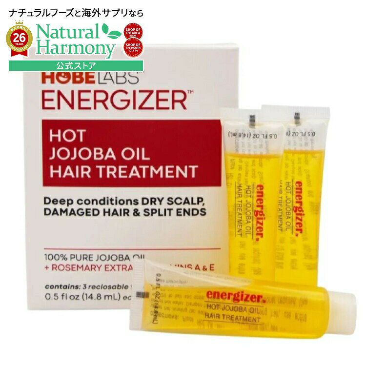 ホベラボズ エナジャイザー - ホットホホバオイルヘアトリートメント HOBE LABS Energizer Hot Jojoba Oil Hair Treatment 3 VIAL 