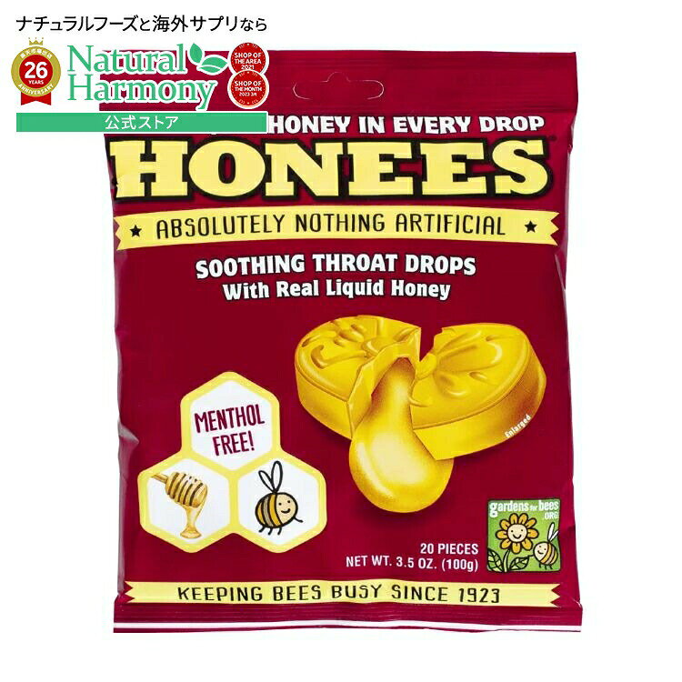 ハニーズ ハニーメンソールフリー のど飴 20個 HONEES Soothing Throat Drop Honey Menthol-Free Bag 20 LOZENGE 