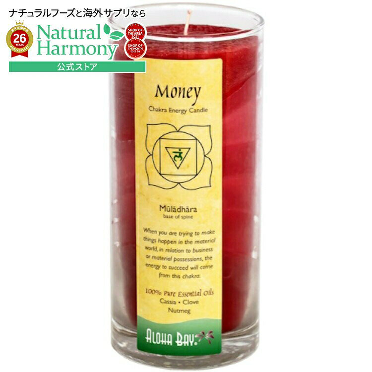 アロハベイ キャンドル チャクラエナジージャー マネー レッド 312g ALOHA BAY Candle Chakra Energy Jar Money Red 11 OUNCE 【お取り寄せ商品】