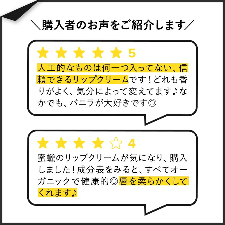 [唇のトラブルをやさしく保護]ムーンバレー オーガニック ビーワックス リップバーム 5本セット 各約4.25g (0.15oz) MOON VALLEY ORGANICS Beeswax Lip Balm リップクリーム 蜜蝋 エッセンシャルオイル【お取り寄せ商品】 harmony-10059815 米国サプリ直販のNatural Harmony サンプル画像3