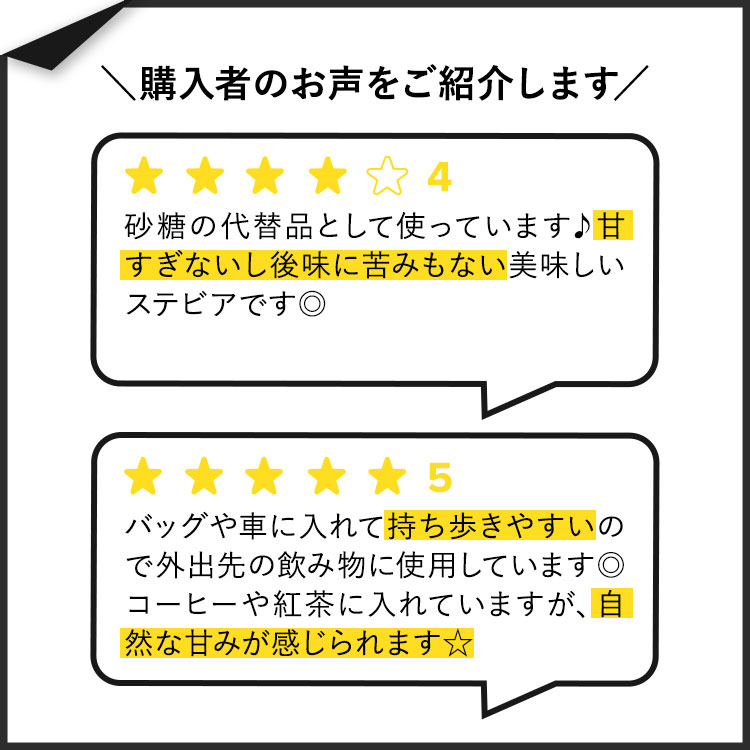 米国サプリ直販のNatural Harmonyの[健康0カロリー]ステビタ オーガニック ステビタ 個包装 50袋 各1g (0.035oz) パウダー Stevita Organic Spoonable Packets ステビア リスリトール スイートナー 外出 旅行 携帯 持ち運び【お取り寄せ商品】【合わせて買いたい】｜アングル3